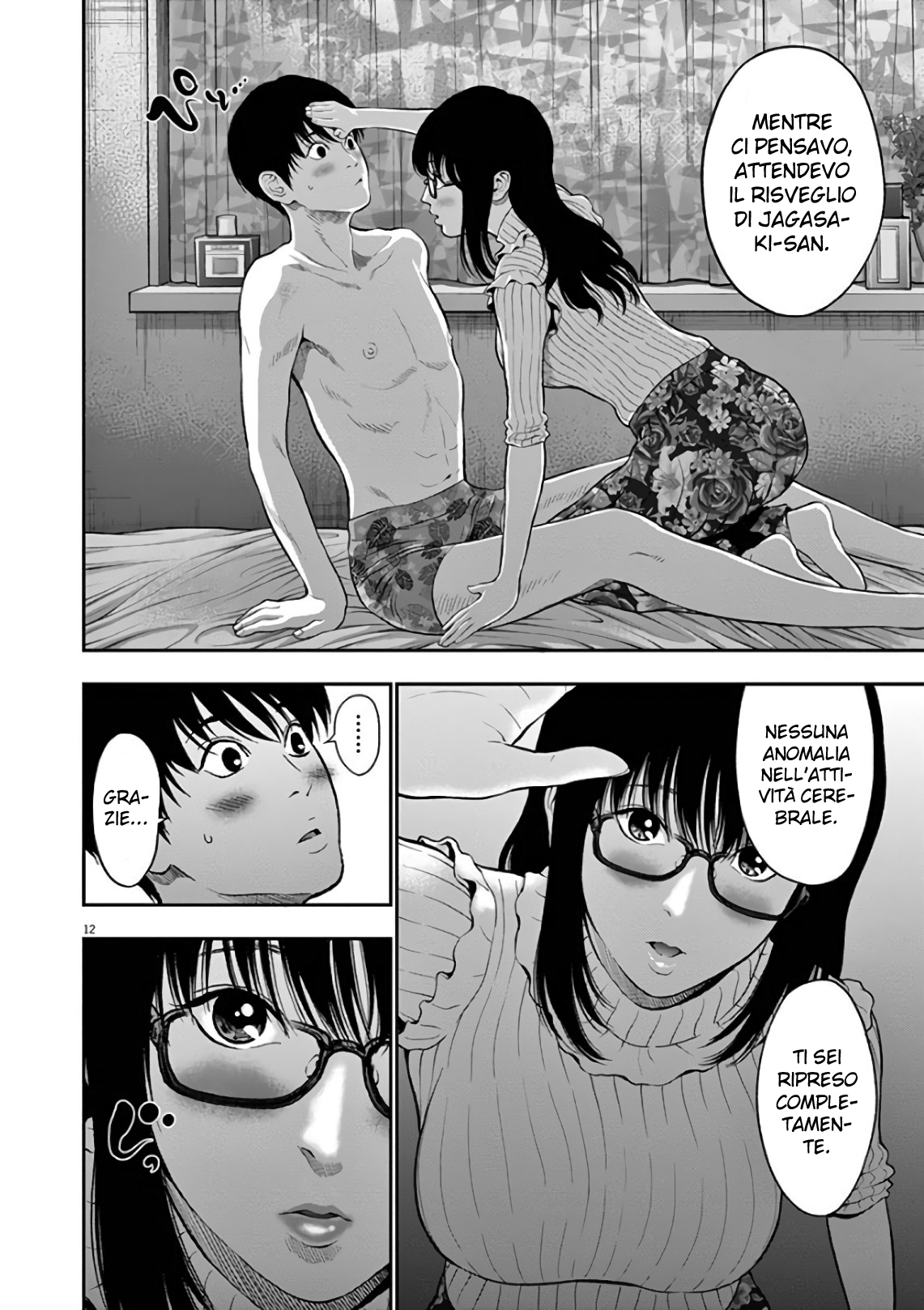 Read Jagan Manga Online