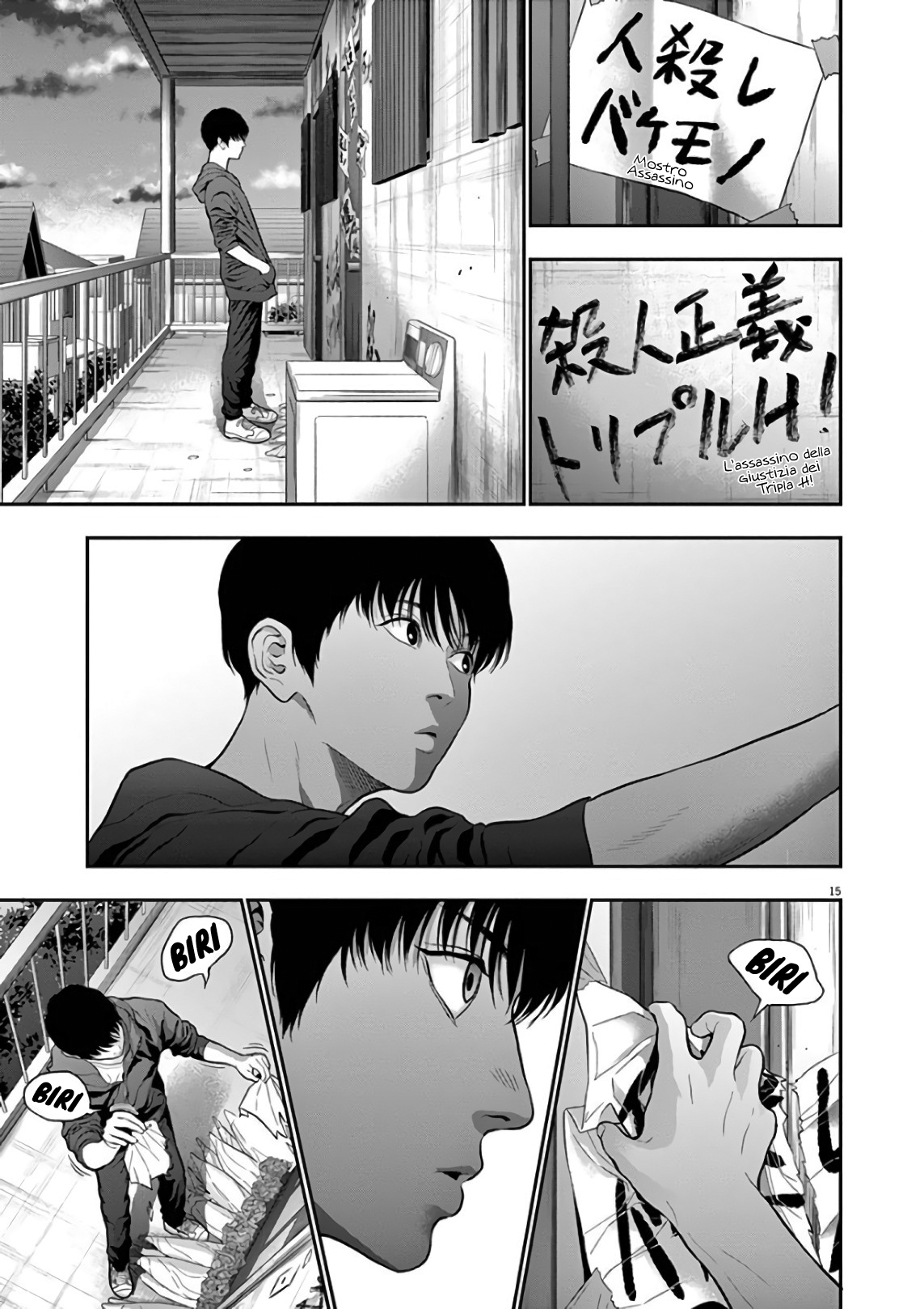 Read Jagan Manga Online