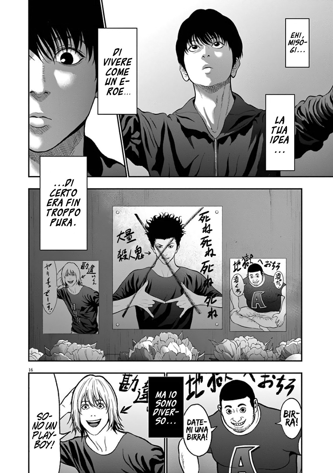 Read Jagan Manga Online