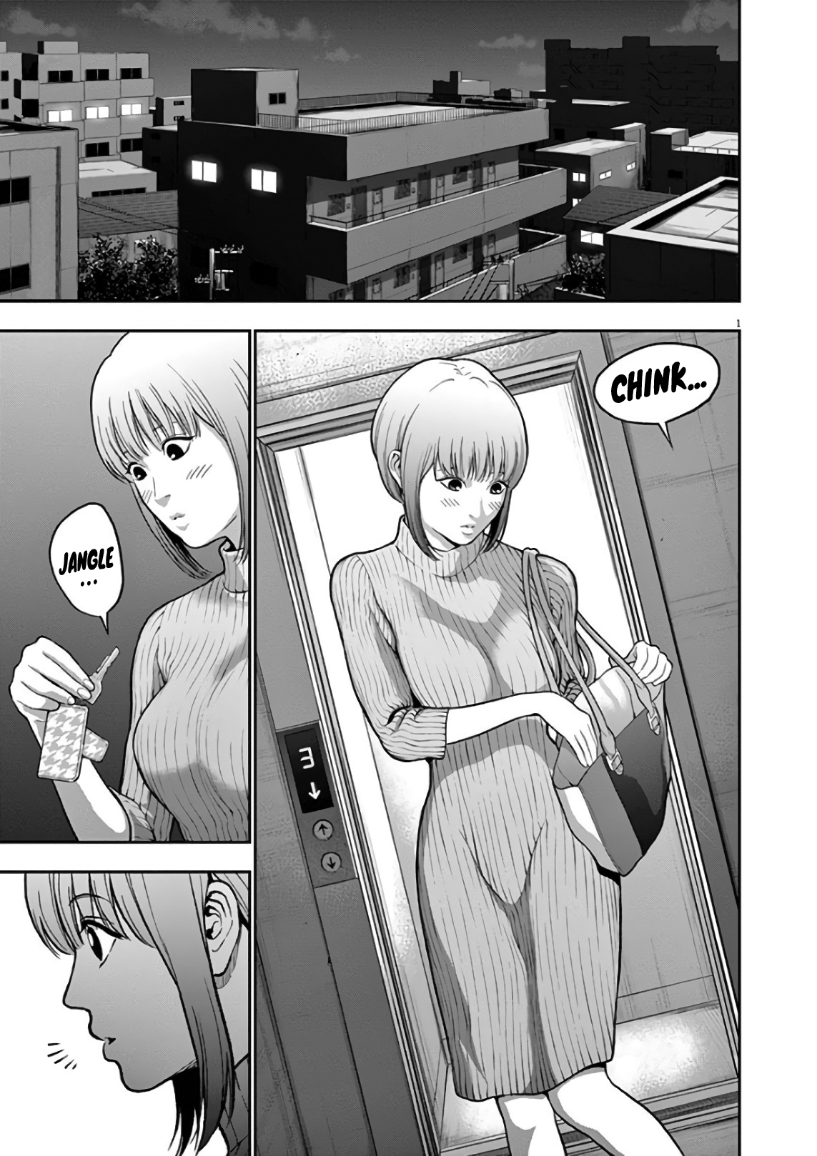 Read Jagan Manga Online