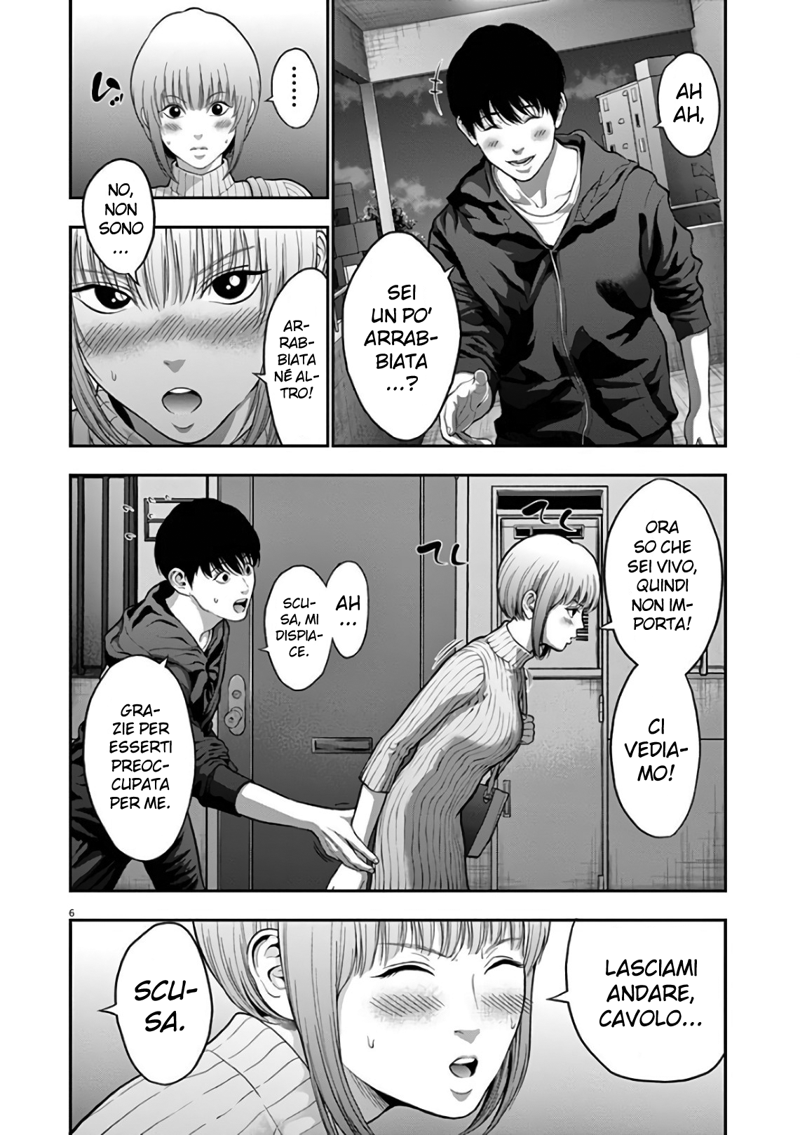 Read Jagan Manga Online