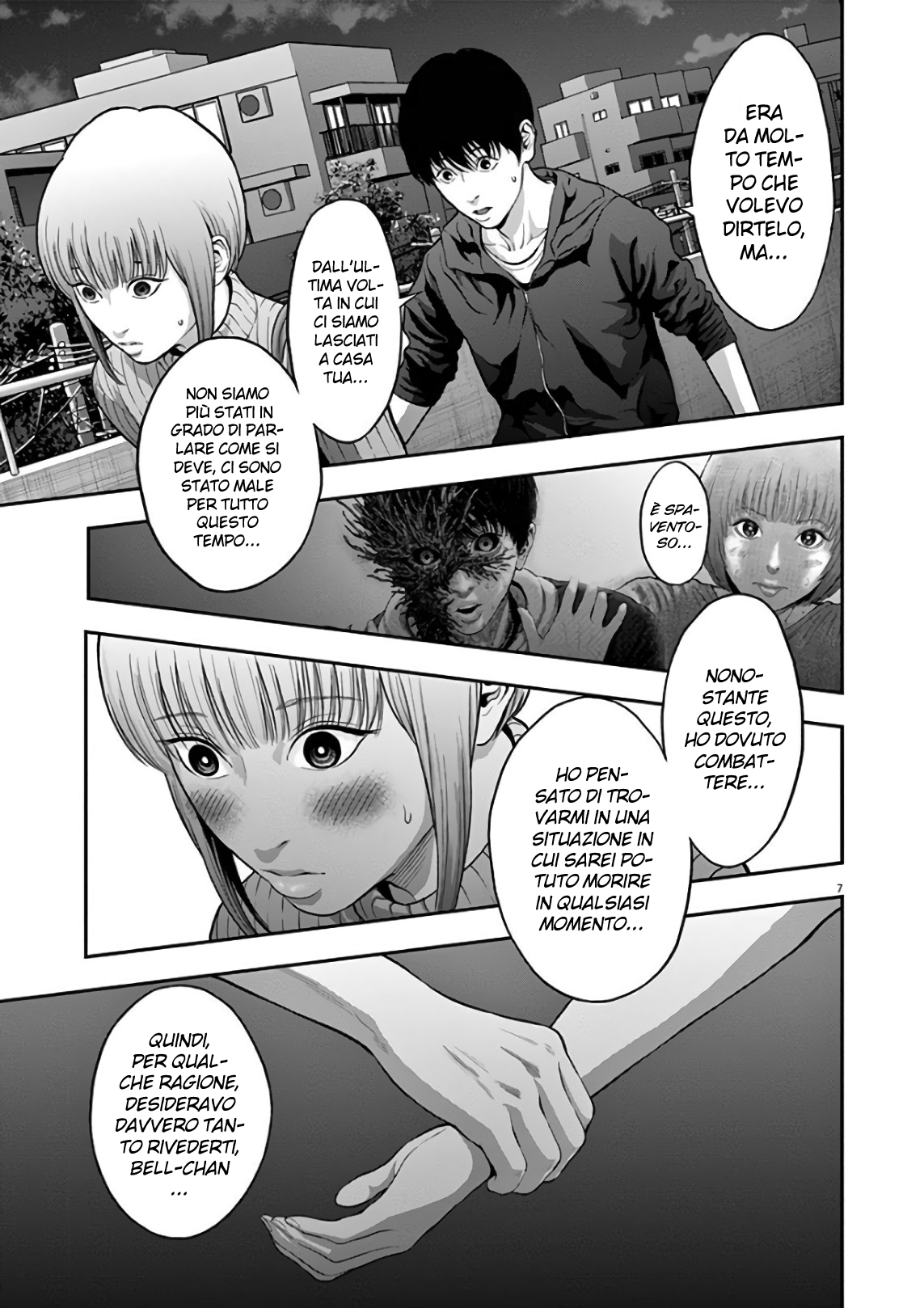 Read Jagan Manga Online