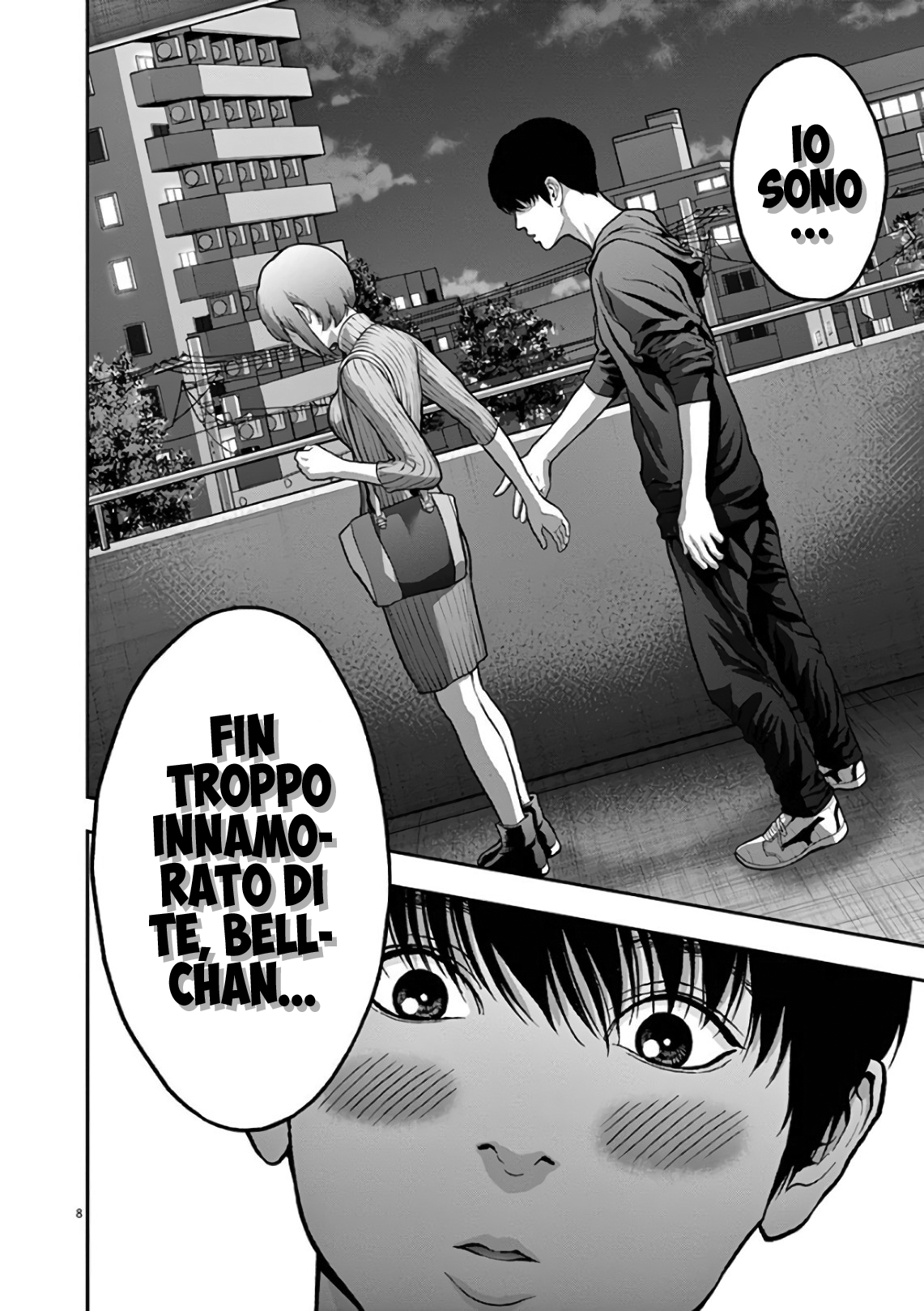 Read Jagan Manga Online