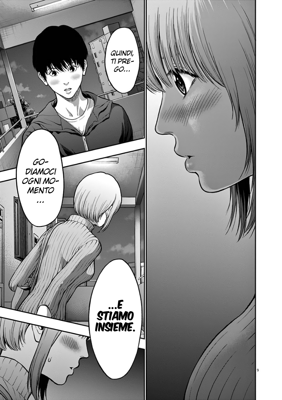 Read Jagan Manga Online