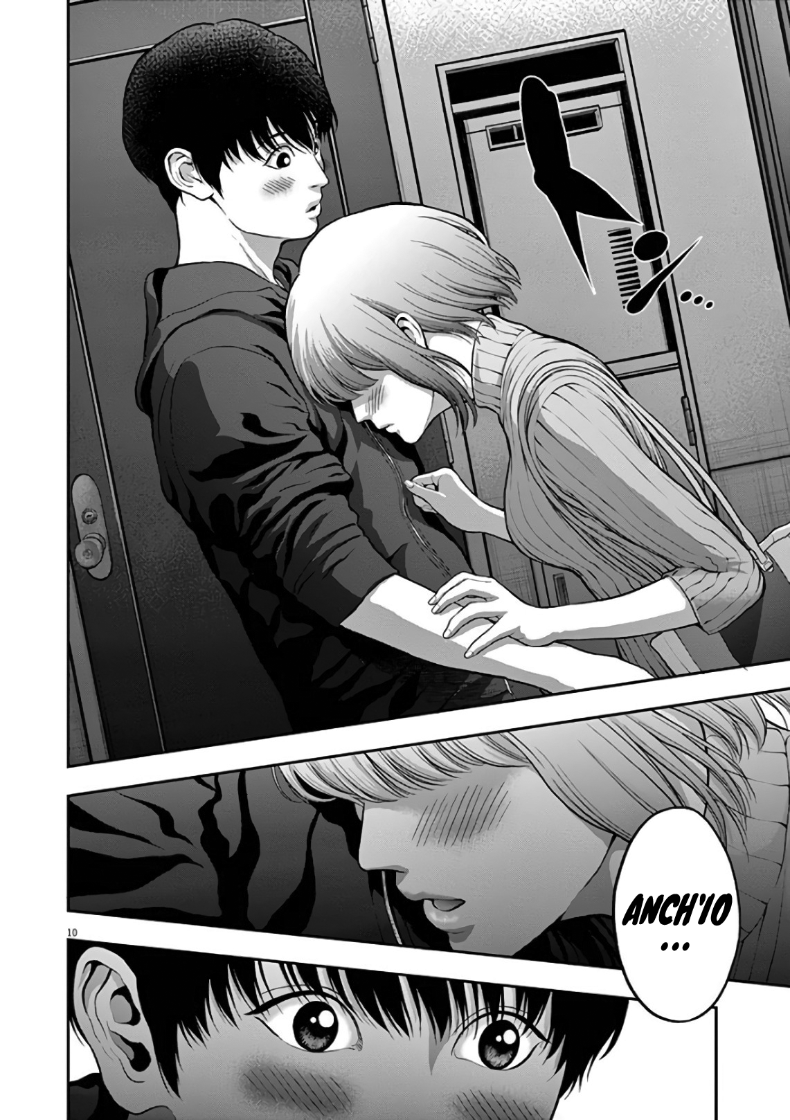 Read Jagan Manga Online