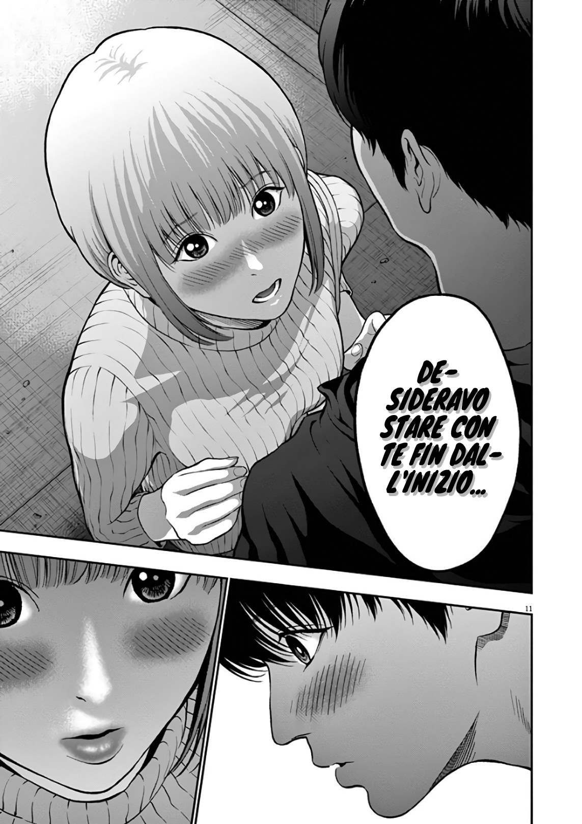 Read Jagan Manga Online