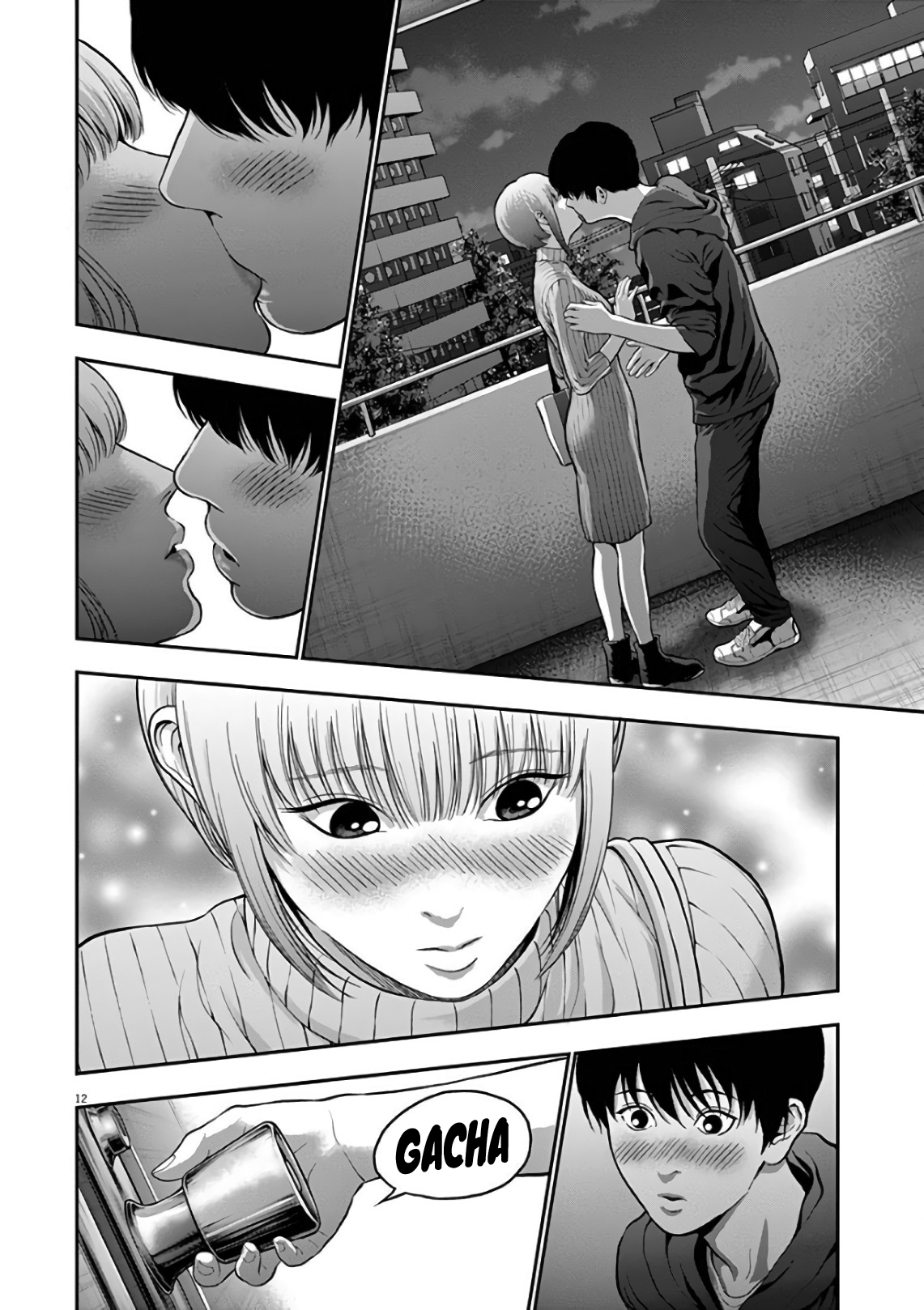 Read Jagan Manga Online