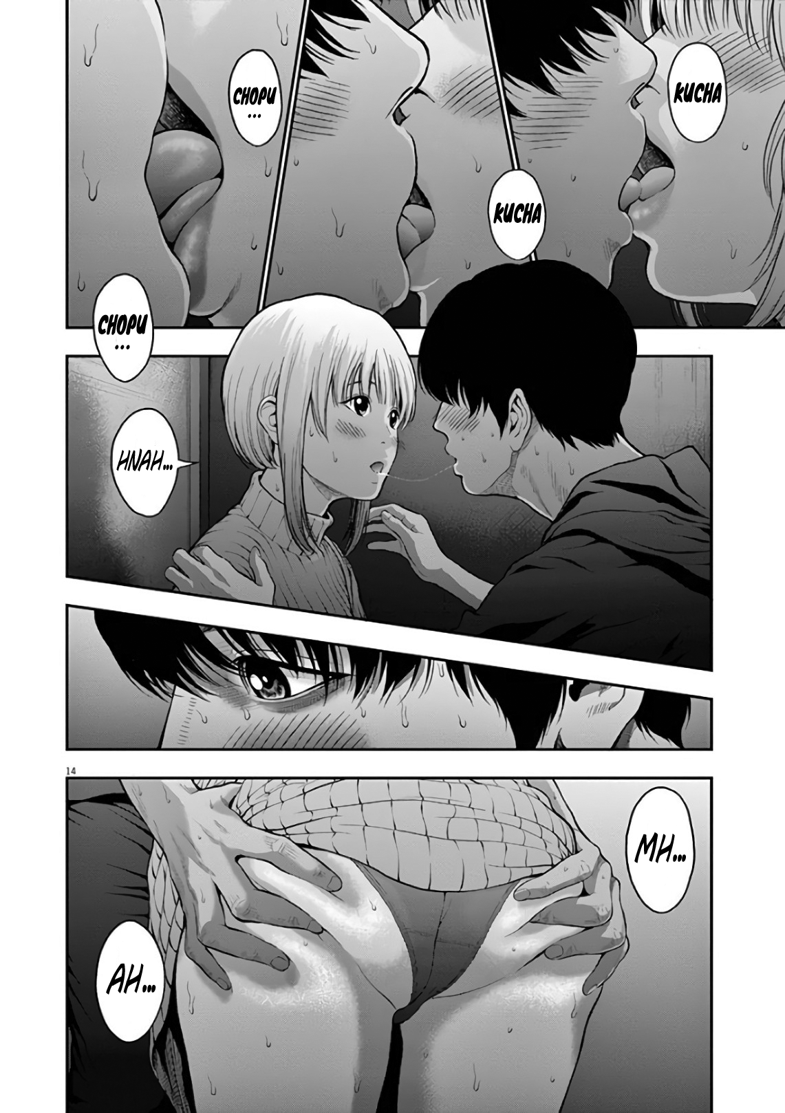 Read Jagan Manga Online