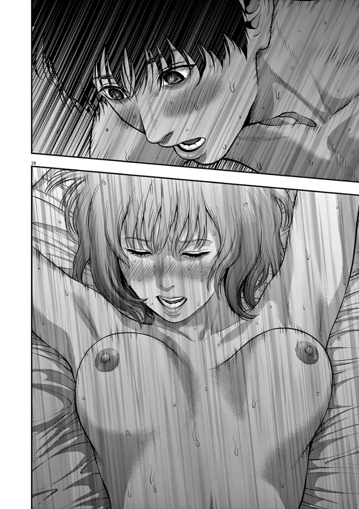 Read Jagan Manga Online