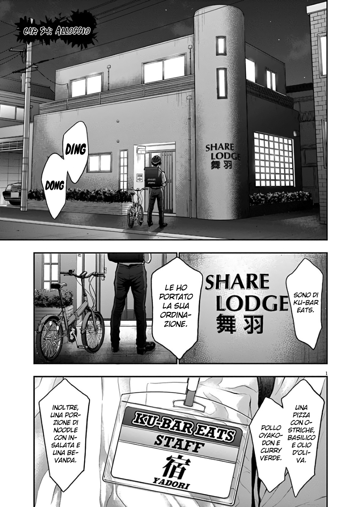 Read Jagan Manga Online