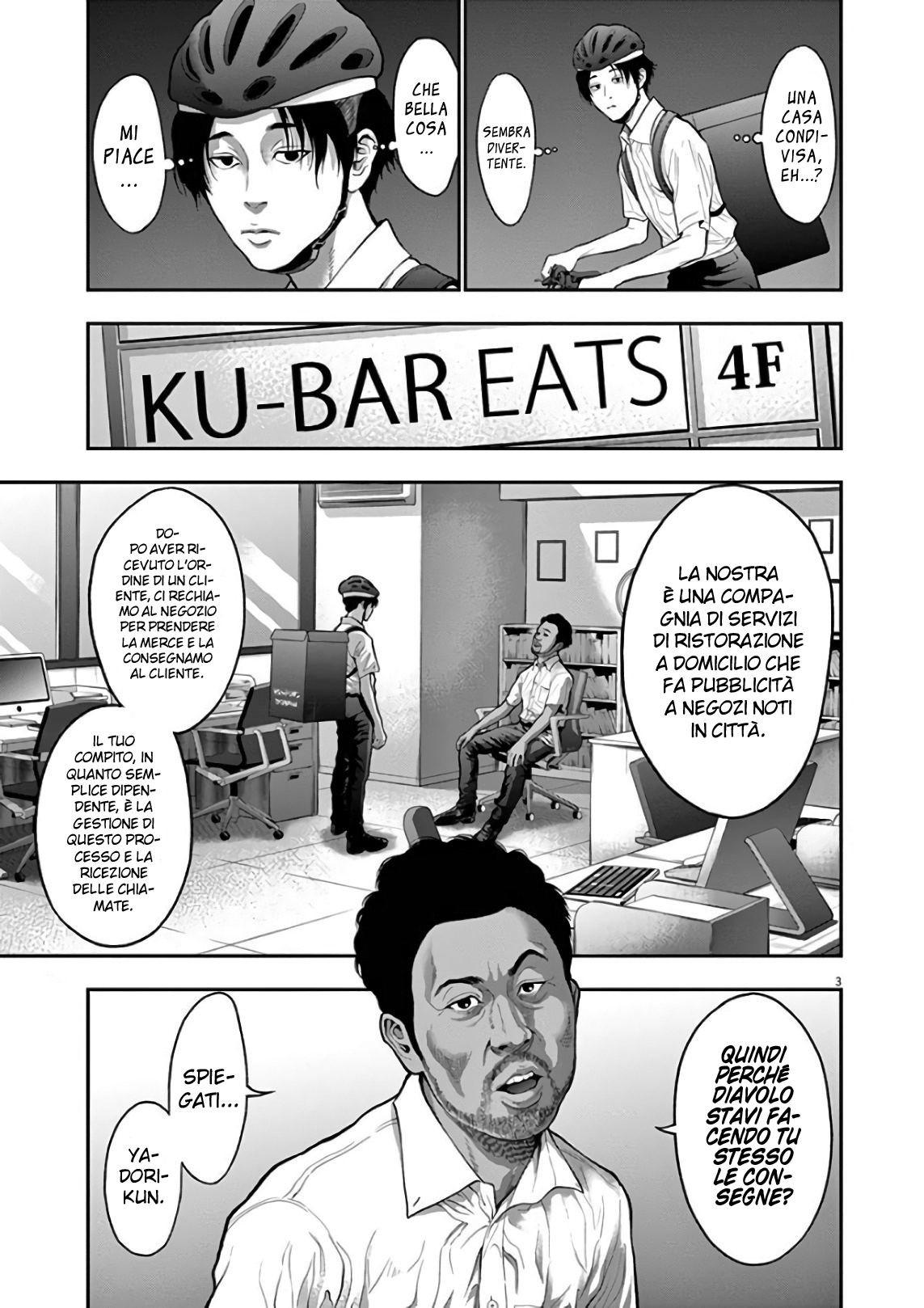 Read Jagan Manga Online