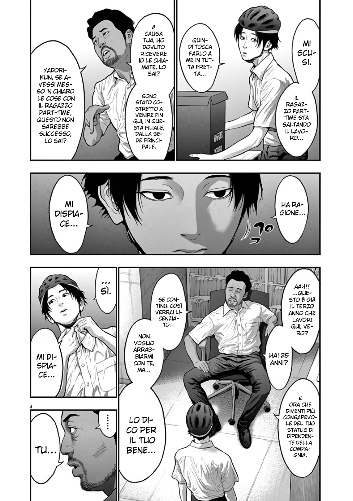 Read Jagan Manga Online