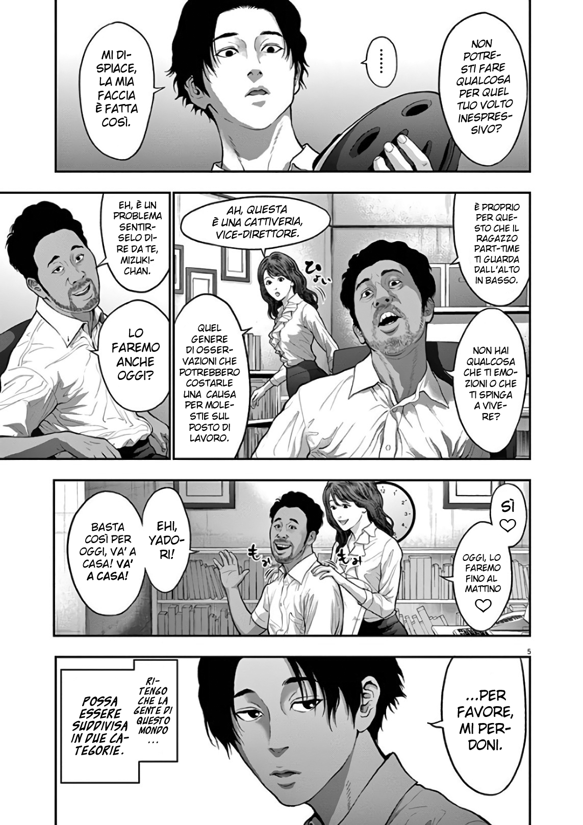 Read Jagan Manga Online