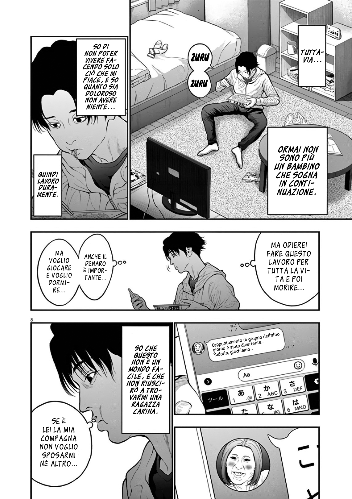 Read Jagan Manga Online