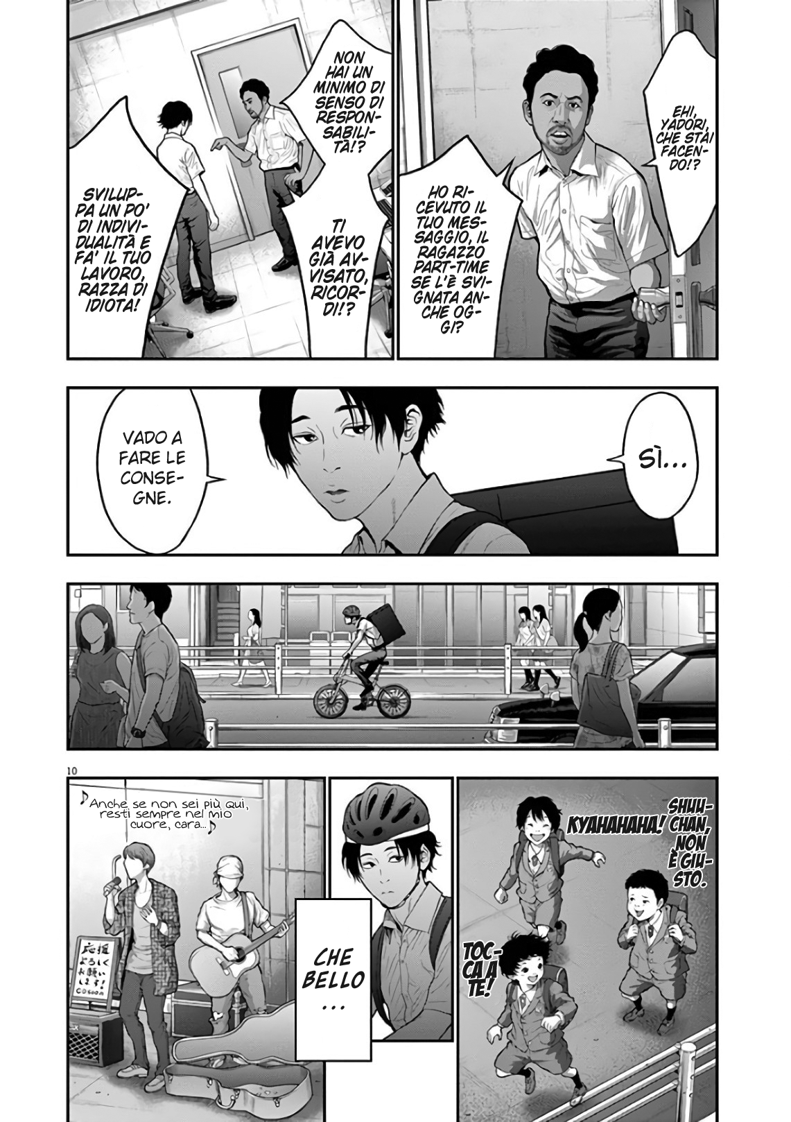 Read Jagan Manga Online