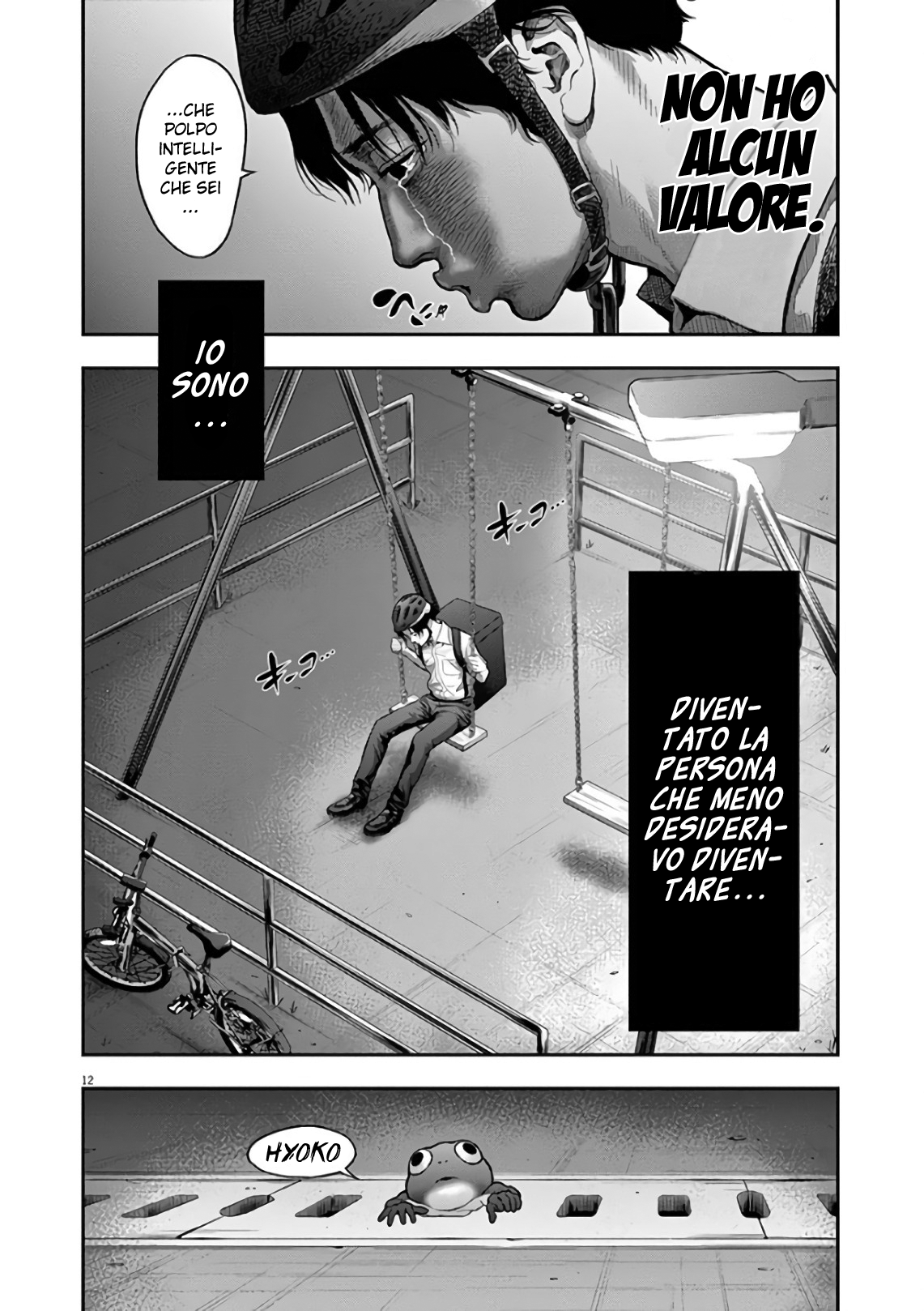 Read Jagan Manga Online