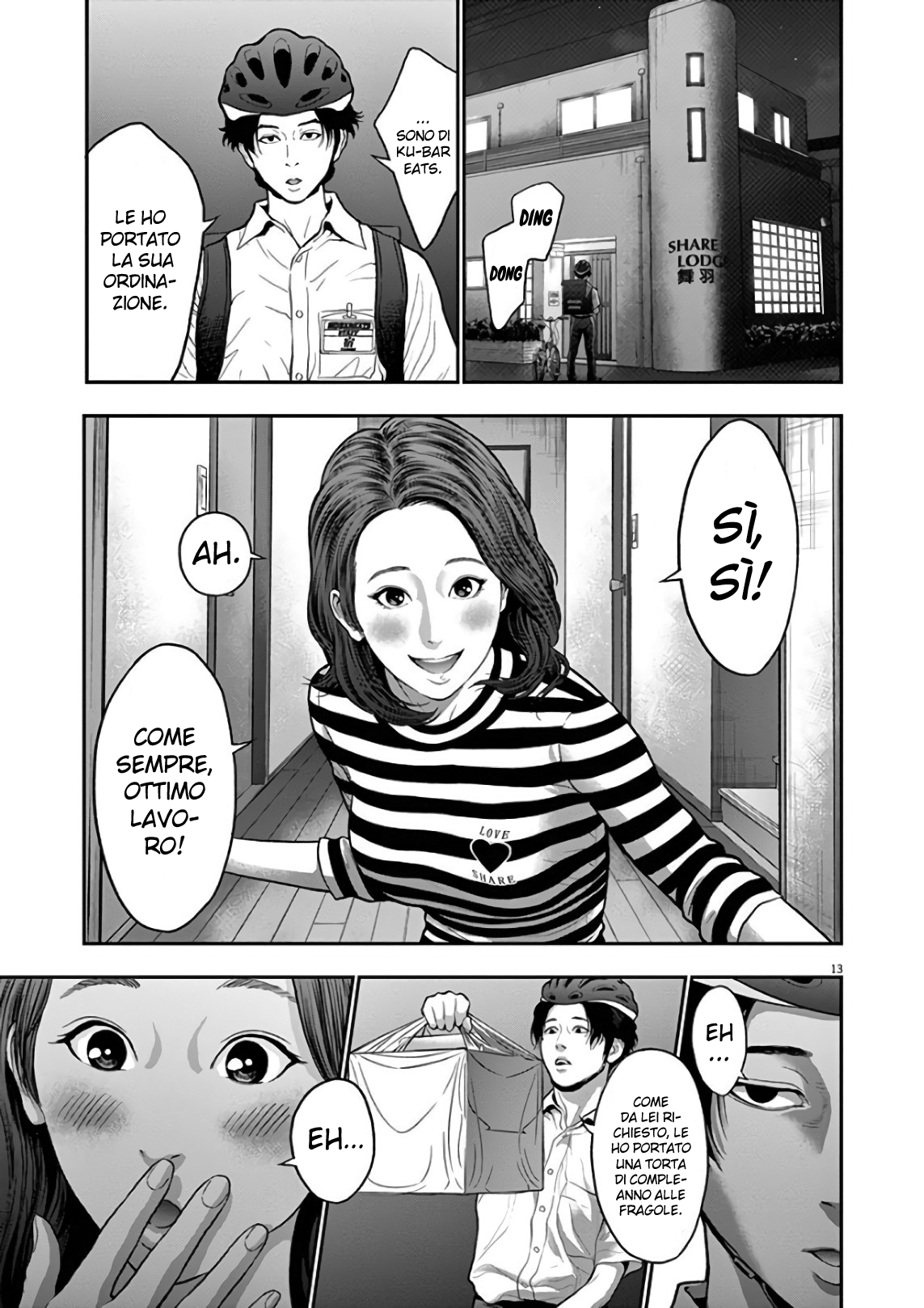 Read Jagan Manga Online