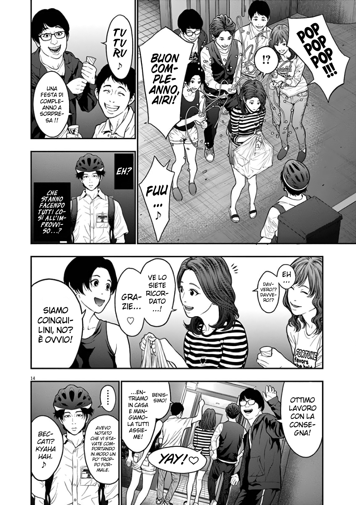 Read Jagan Manga Online