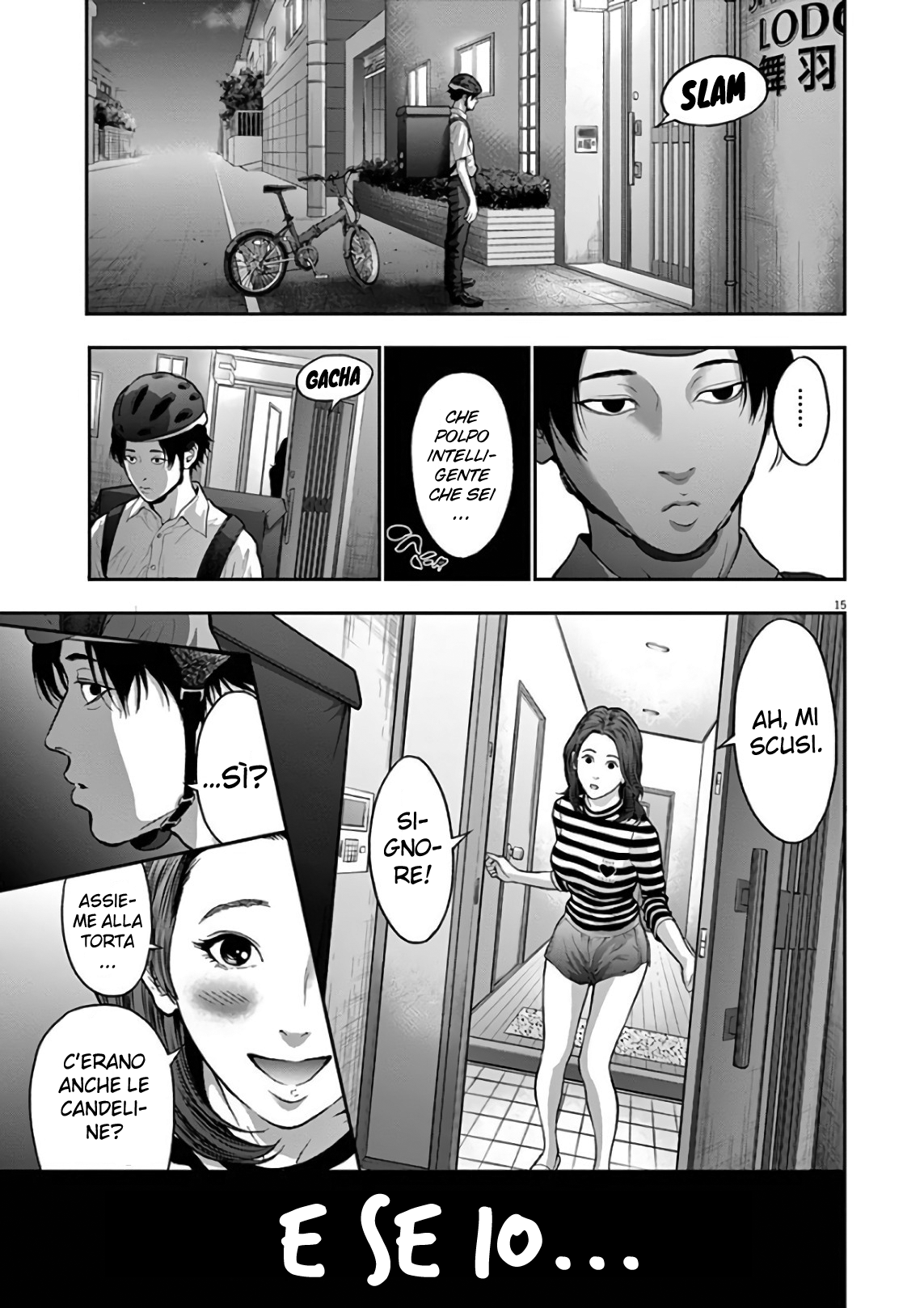 Read Jagan Manga Online