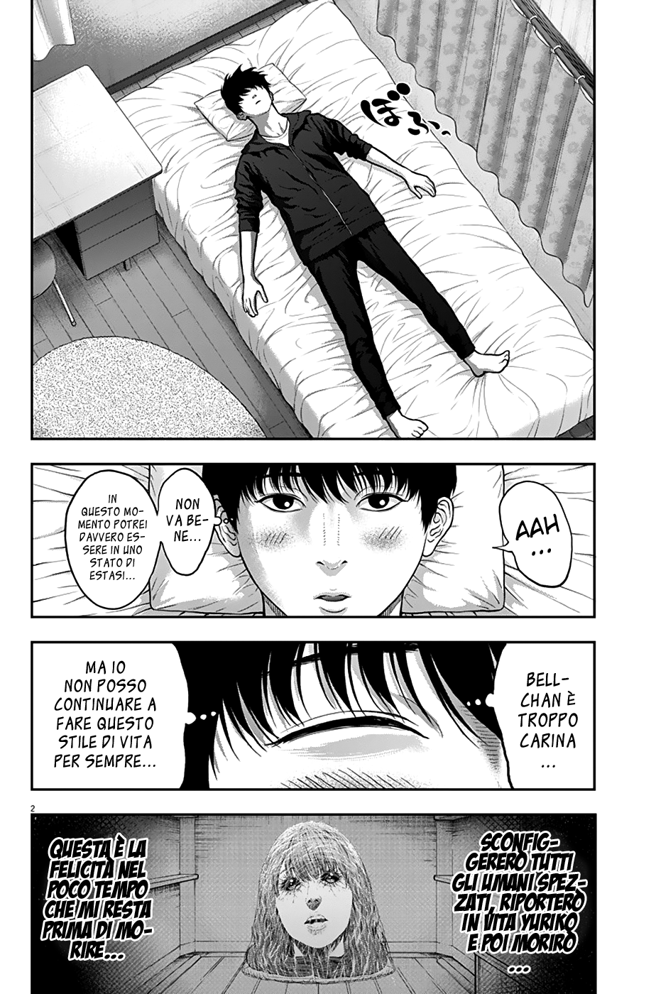 Read Jagan Manga Online