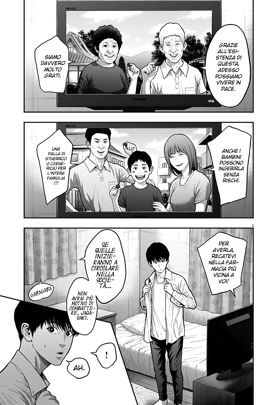 Read Jagan Manga Online