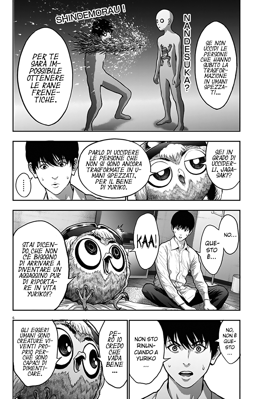 Read Jagan Manga Online