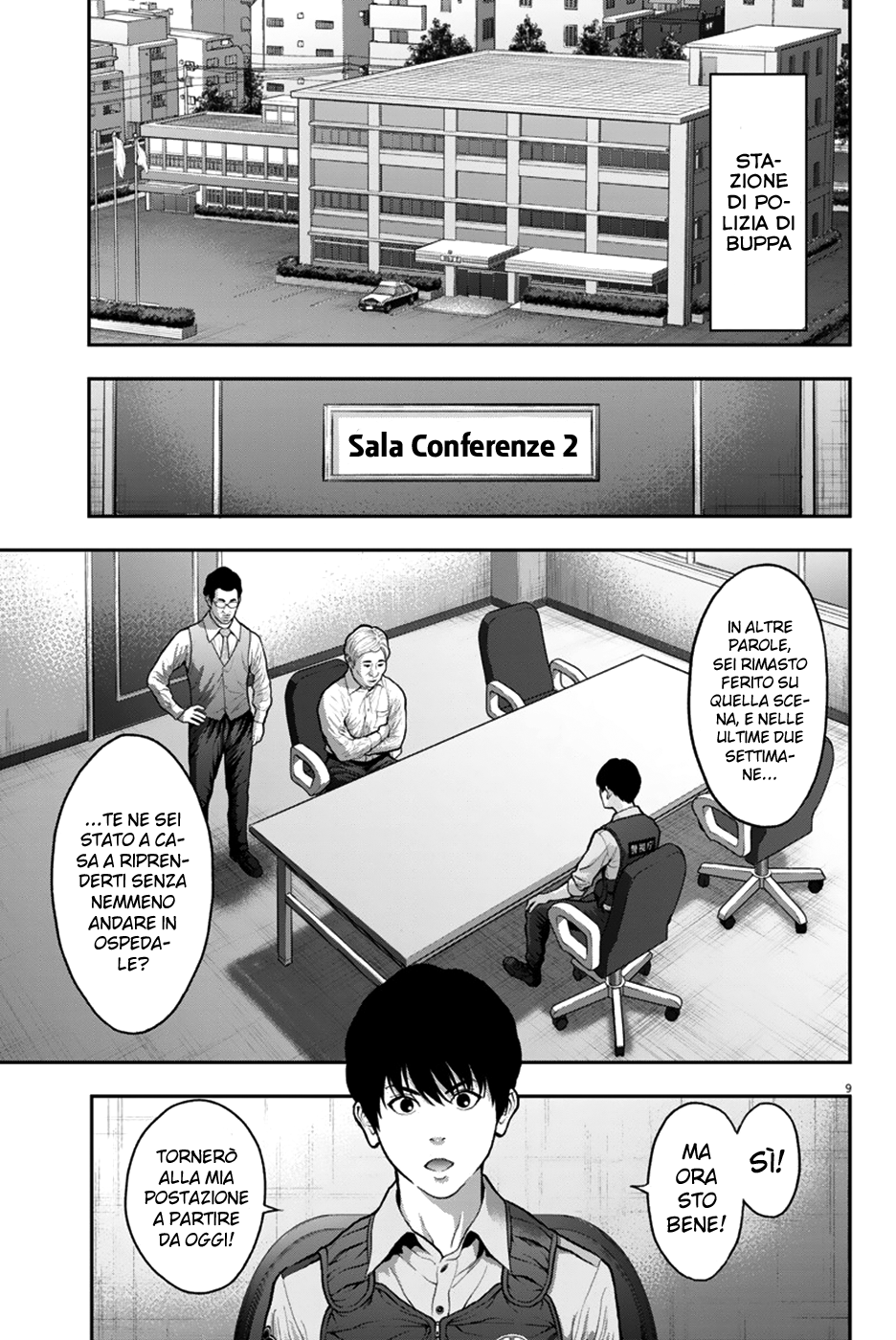 Read Jagan Manga Online