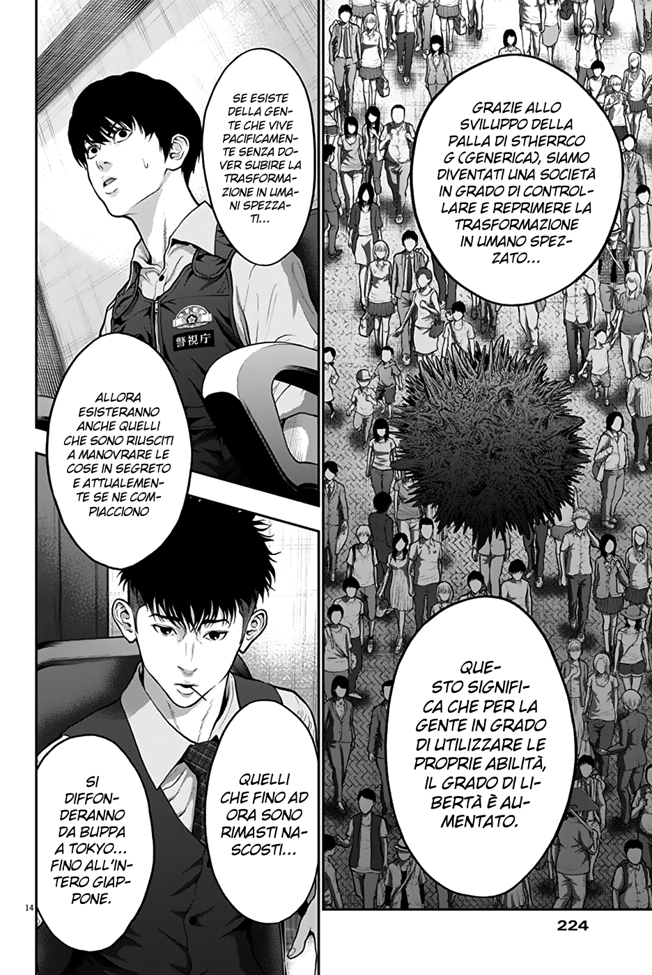 Read Jagan Manga Online