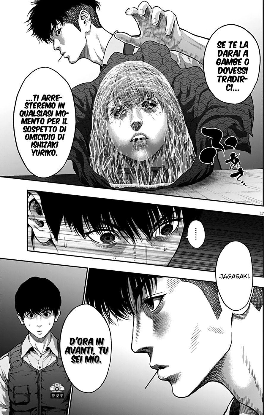 Read Jagan Manga Online