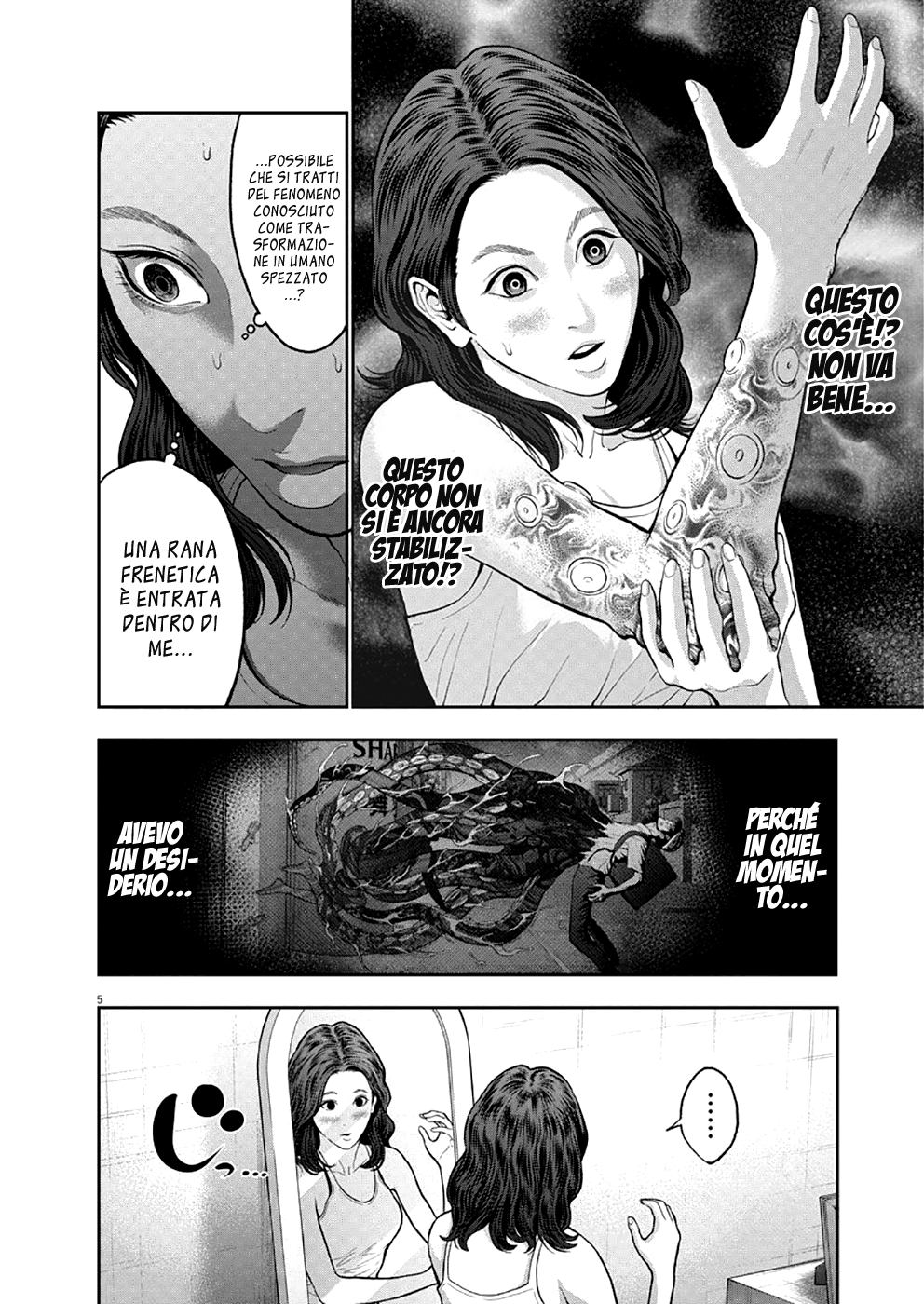 Read Jagan Manga Online