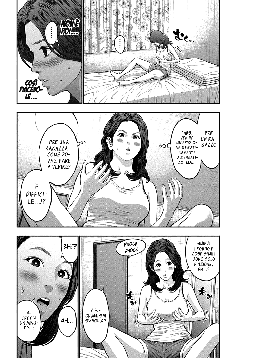 Read Jagan Manga Online