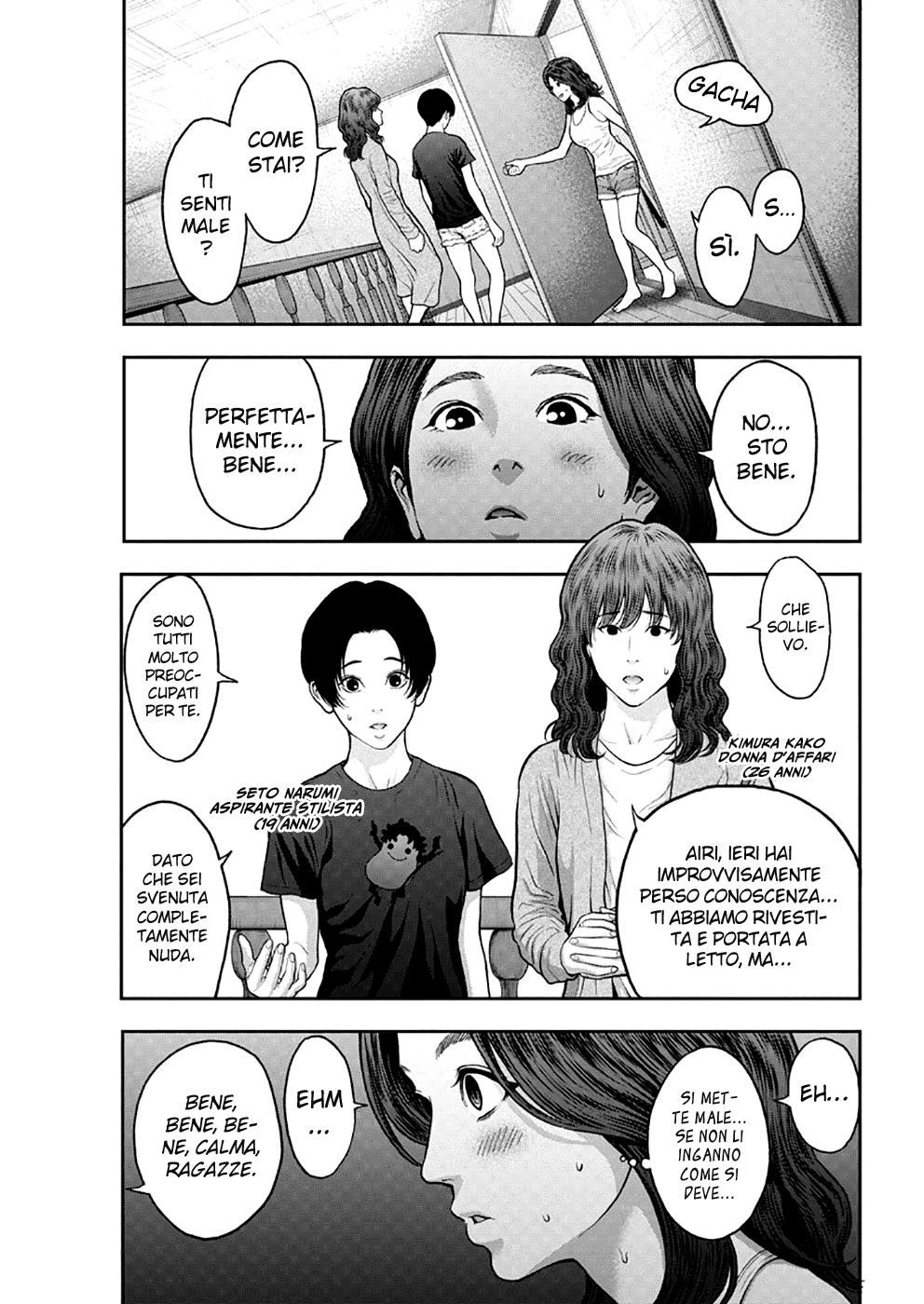 Read Jagan Manga Online