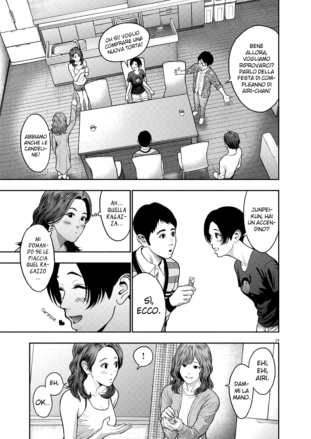 Read Jagan Manga Online