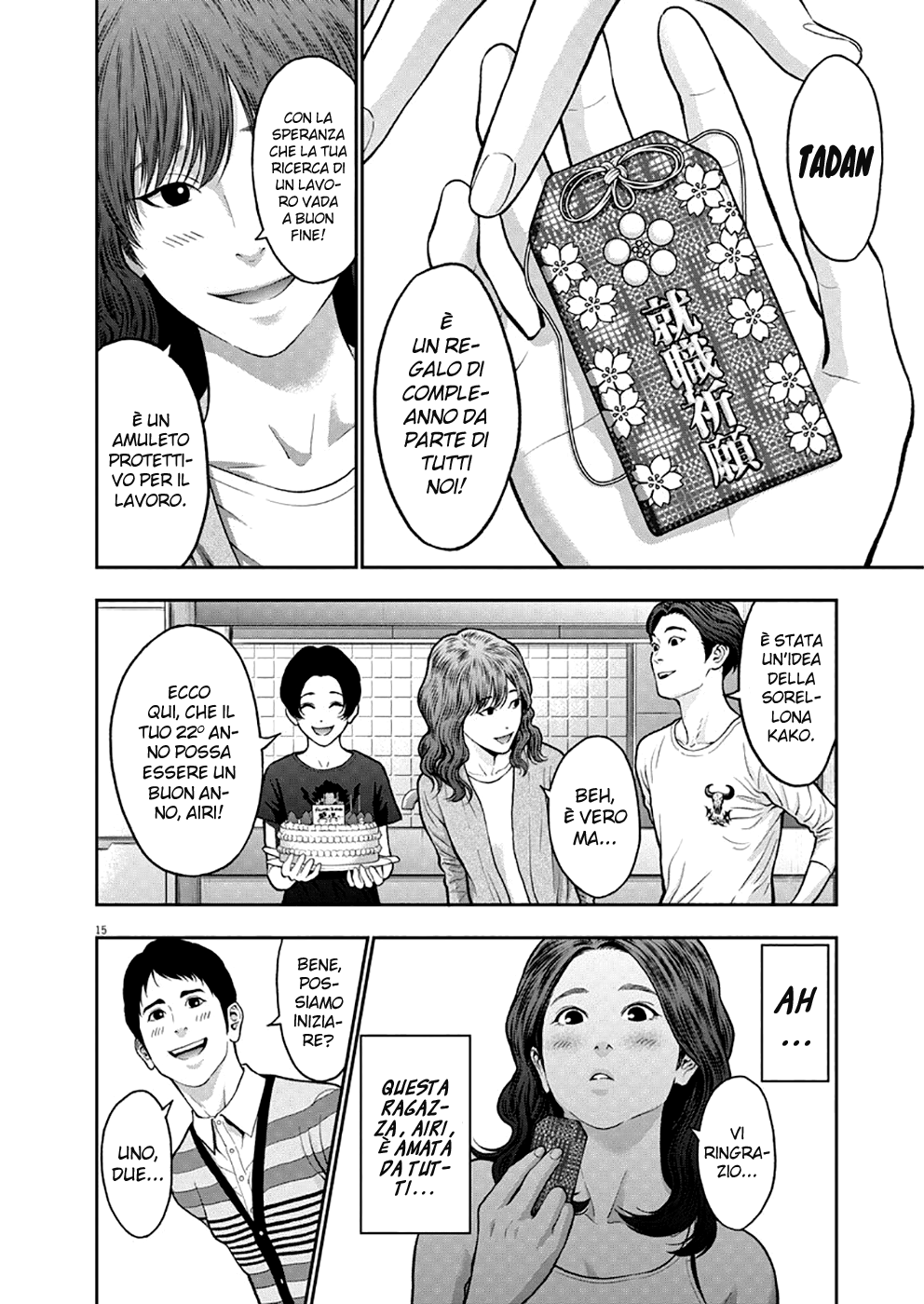 Read Jagan Manga Online