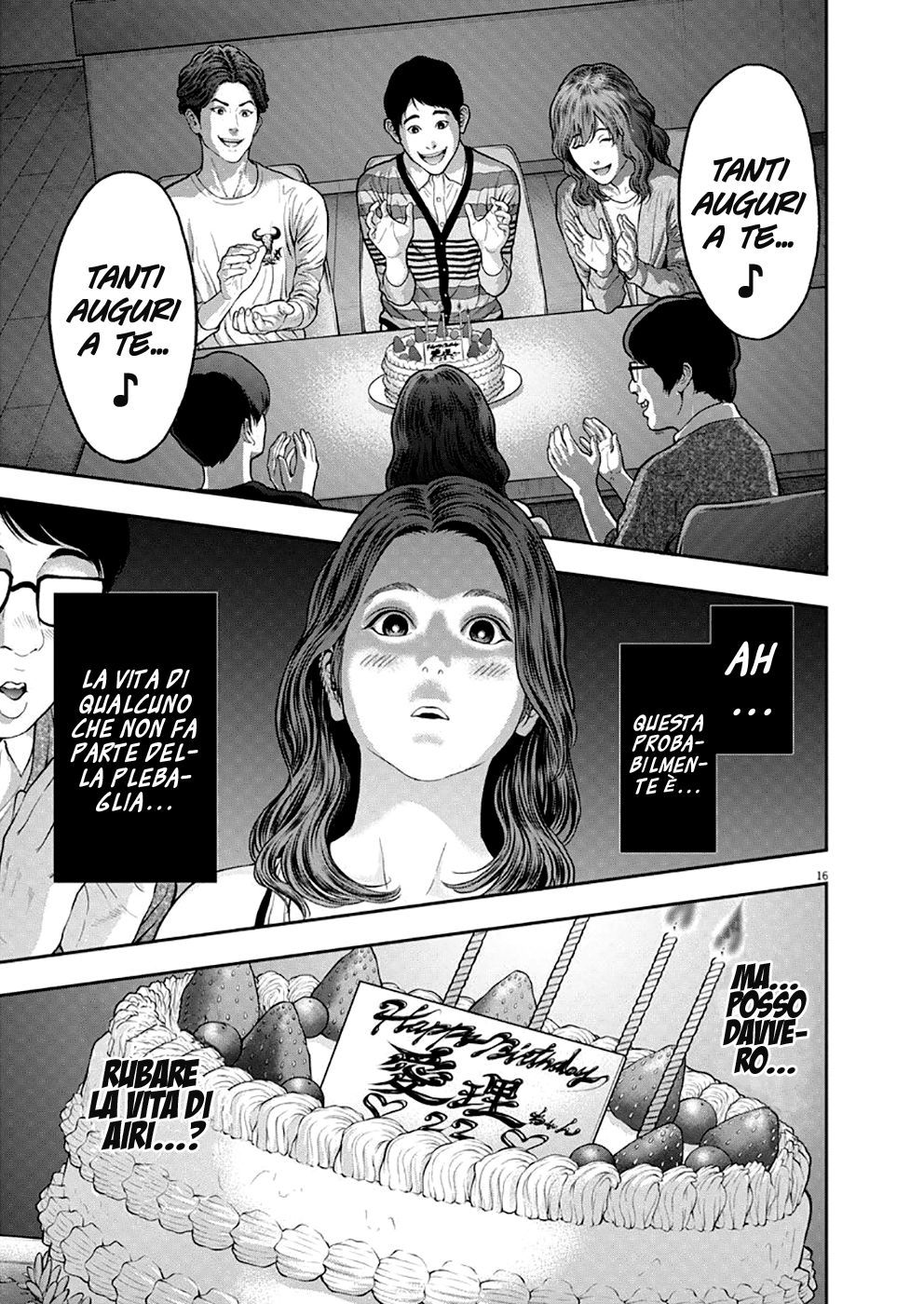 Read Jagan Manga Online