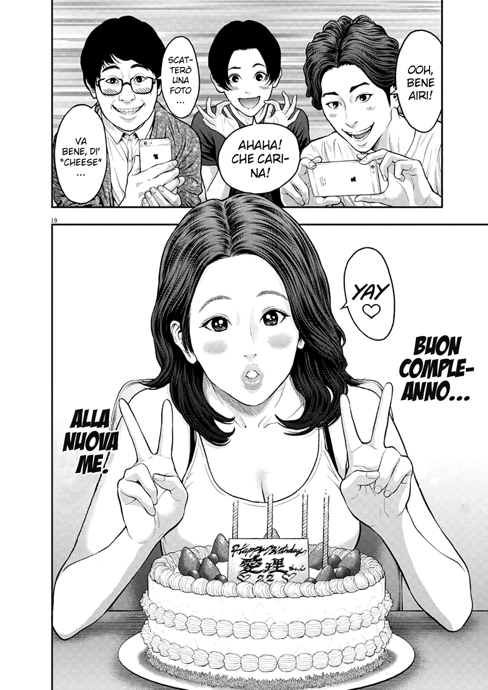 Read Jagan Manga Online