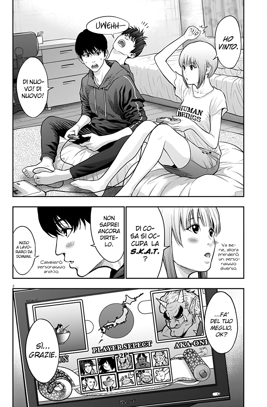 Read Jagan Manga Online