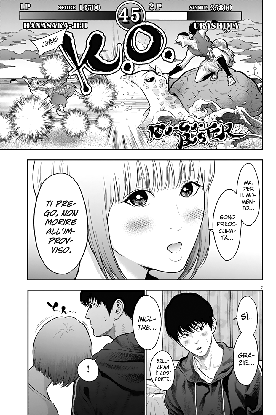 Read Jagan Manga Online