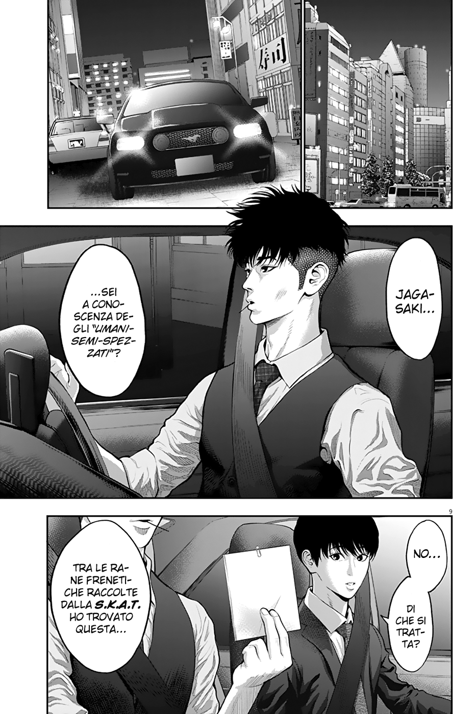 Read Jagan Manga Online