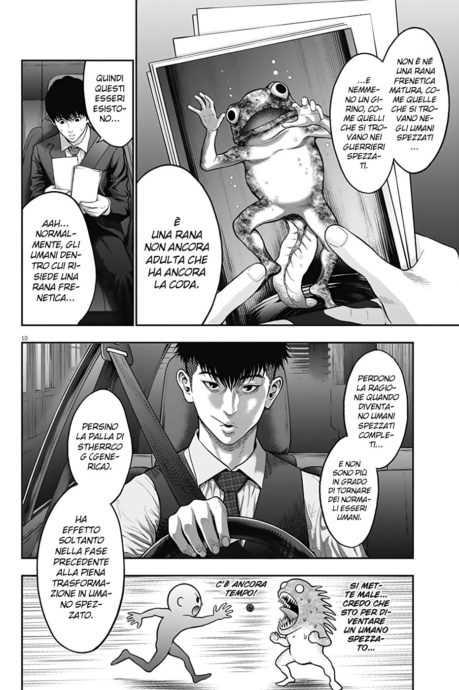 Read Jagan Manga Online