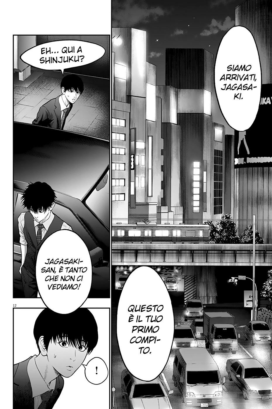 Read Jagan Manga Online