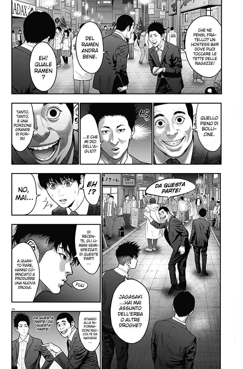 Read Jagan Manga Online