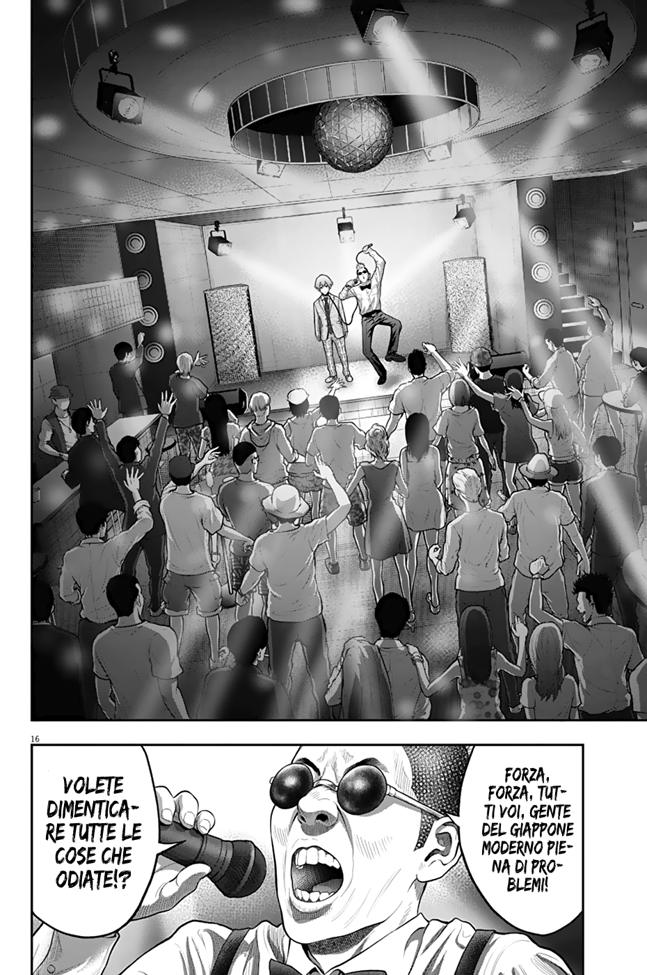 Read Jagan Manga Online