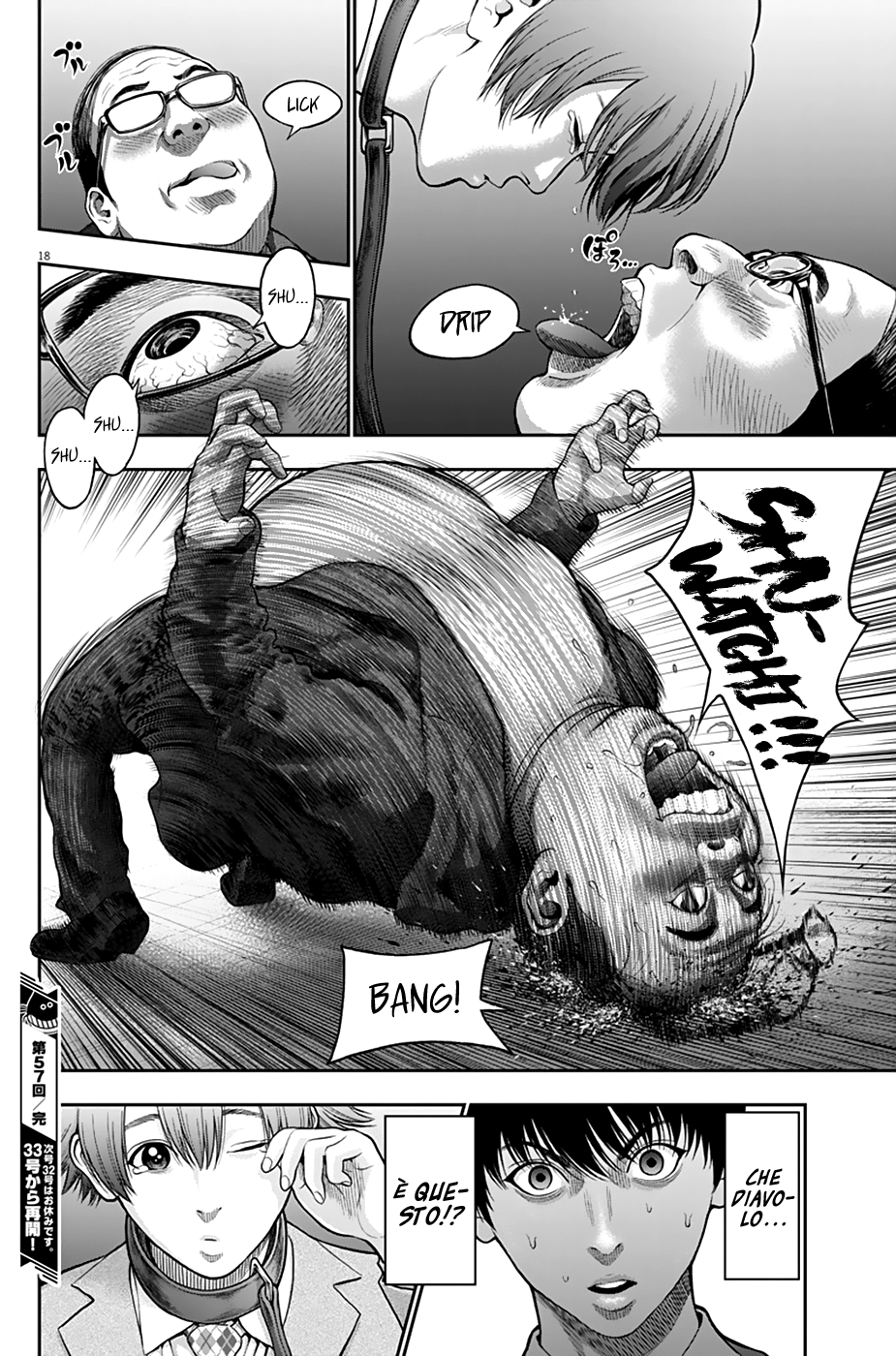 Read Jagan Manga Online