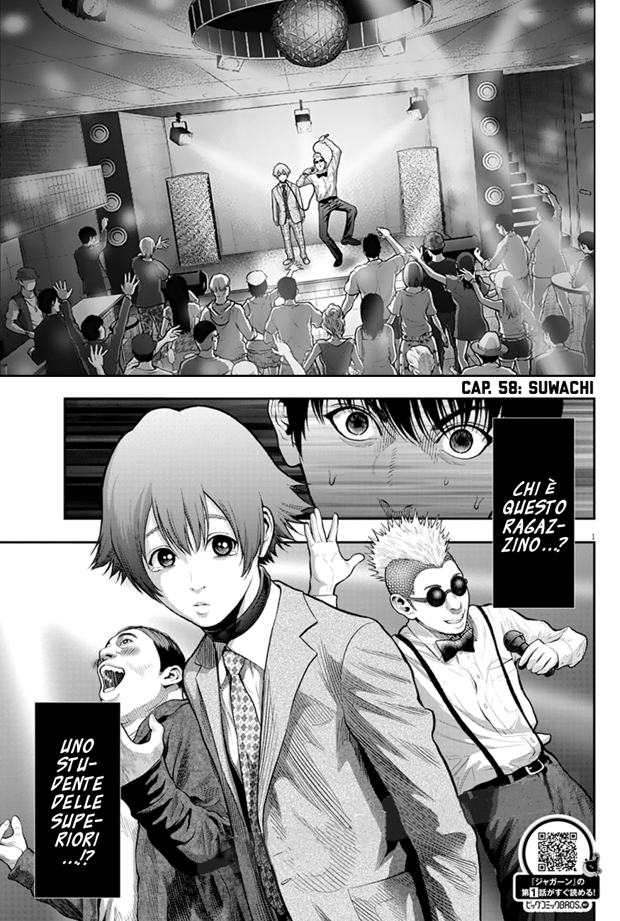 Read Jagan Manga Online