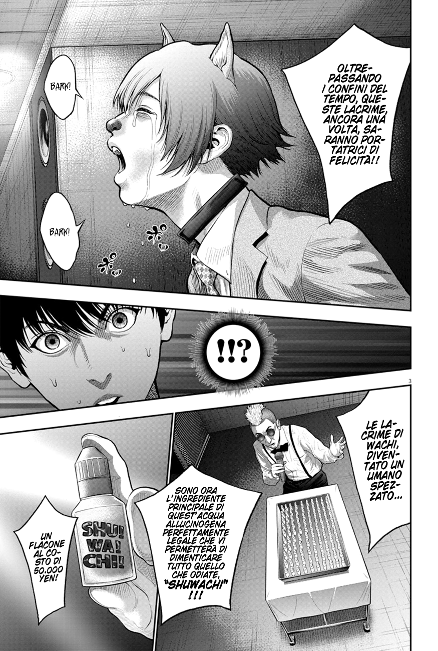 Read Jagan Manga Online