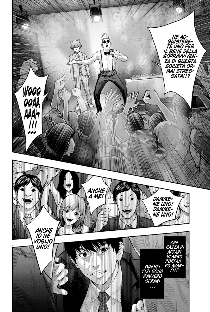 Read Jagan Manga Online