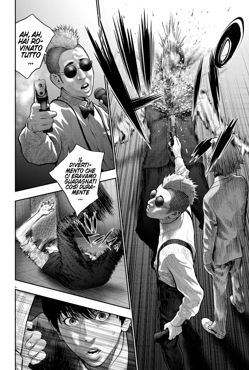 Read Jagan Manga Online