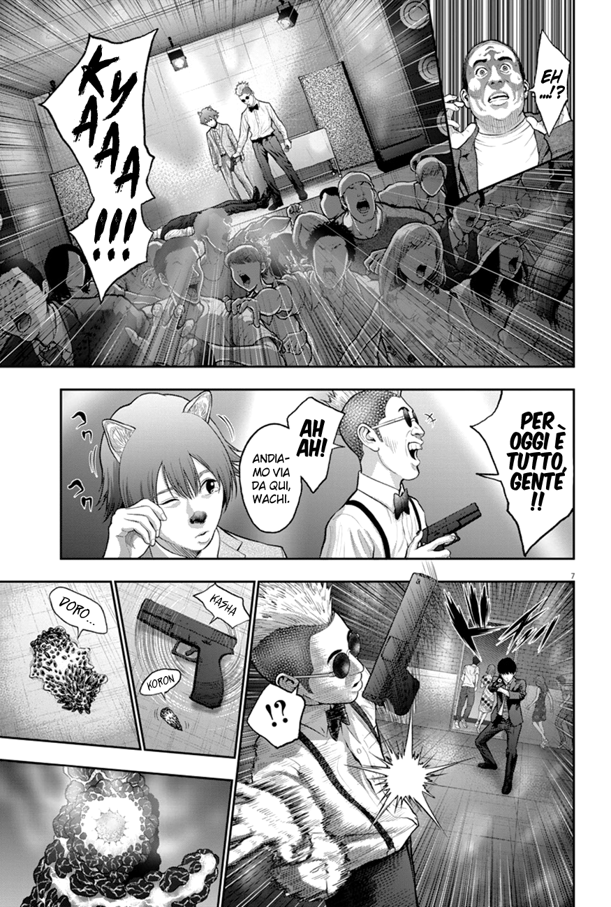 Read Jagan Manga Online