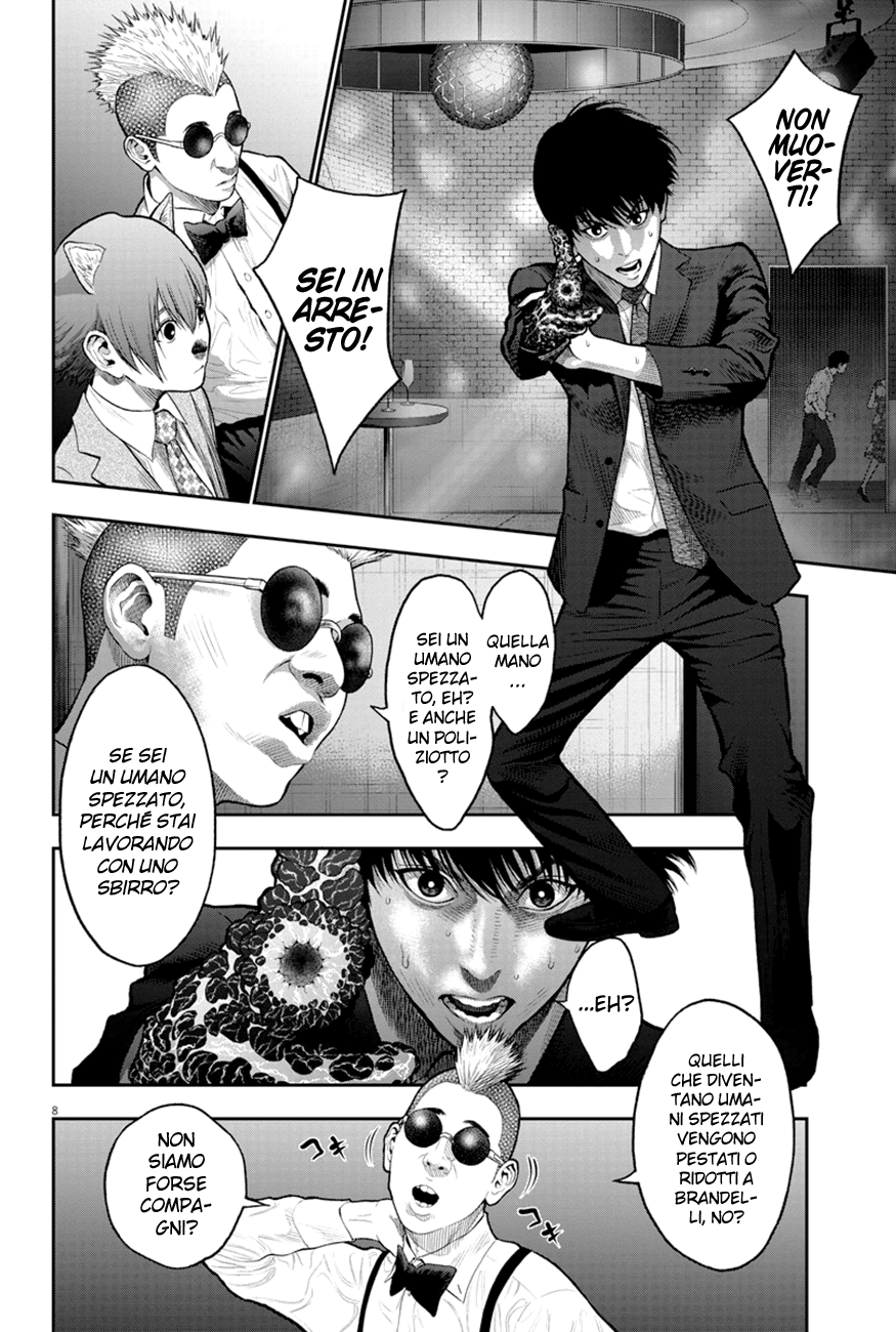 Read Jagan Manga Online